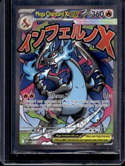 2025 Pokemon Black Star Promos Mega Charizard X ex #023 - Image 1