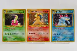 Pokemon Meganium Typhlosion Feraligatr No.154 157 160 Neo Genesis Japanese Swirl - Image 1