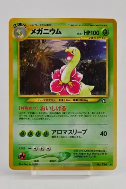 Pokemon Meganium Typhlosion Feraligatr No.154 157 160 Neo Genesis Japanese Swirl - Image 3