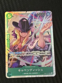 Cavendish EB01-012 SR Memorial Collection - ONE PIECE Card Game Japanese - Image 1