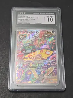 Pokemon Card "Brute Bonnet" (2023) Japanese, Art-Rare Holo/GEM MINT 10 CGC - Image 1
