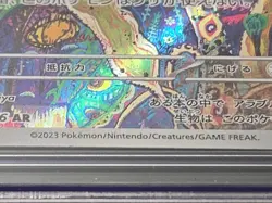 Pokemon Card "Brute Bonnet" (2023) Japanese, Art-Rare Holo/GEM MINT 10 CGC - Image 5