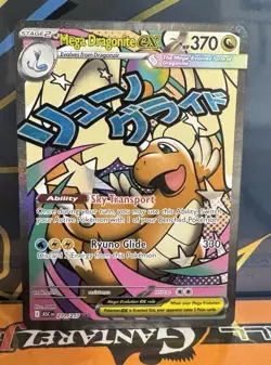Pokemon TCG Mega Dragonite EX 271/217 Full Art Holo Card Ascended Heroes - Image 1