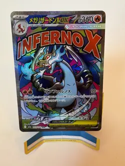 MEGA Charizard X ex MA 223/193 MEGA Dream M2a Pokemon Card Japanese 2025 US SHIP - Image 1