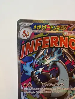 MEGA Charizard X ex MA 223/193 MEGA Dream M2a Pokemon Card Japanese 2025 US SHIP - Image 3