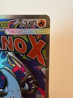 MEGA Charizard X ex MA 223/193 MEGA Dream M2a Pokemon Card Japanese 2025 US SHIP - Image 5