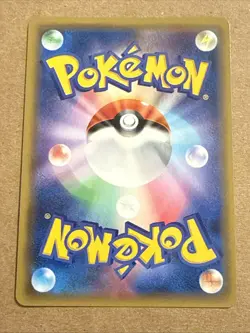 Pokemon Heat Rotom 015/150 SM8b Hidden Fates Japanese Card - Image 2