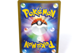 Emboar 【AR】{098/086} [SV11W] White Flare Pokemon Card Game Japanese Near Mint - Image 2