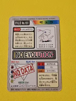 1997 Mew File No. 151 Prism Holo Bandai Pokemon Carddass Japanese Card - Image 3