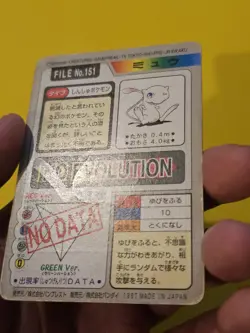 1997 Mew File No. 151 Prism Holo Bandai Pokemon Carddass Japanese Card - Image 4