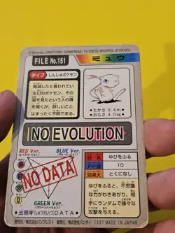 1997 Mew File No. 151 Prism Holo Bandai Pokemon Carddass Japanese Card - Image 5