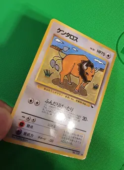 Pokemon TCG Tauros Vending Machine Cards Series 3 (Green) Regular (Japanese) LP - Image 3