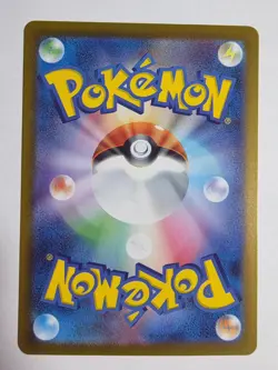 Bouffalant ex SAR 172/086 White Flare sv11W Pokemon Card Japanese [Near Mint] - Image 2
