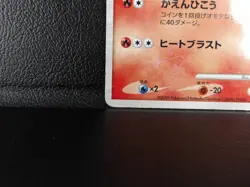 Charizard G LV.65 {001/016} [Pt] Deck 2009 Pokemon Card Japanese - Scratches - Image 4