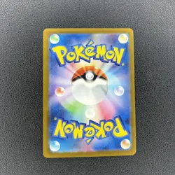 Nidoran Master Ball C 029/165 151 SV2a Pokemon Card Japanese NM #90646 - Image 2