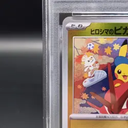 PSA8 HIROSHIMA'S PIKACHU #261 2025 POKEMON SV-P JP POKEMON CENTER BOX PROMO - Image 2