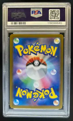 2025 Pokemon Battle Partners Lillie's Clefairy ex Super Rare #115/100 PSA 10 - Image 2