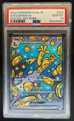 2024 Pokemon Terastal Fest Gholdengo ex Special Art Rare #220/187 PSA 10 - Image 1