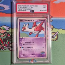 Pokemon TCG 2005 Latias #005/009 Pokepark Forest Promo Japanese PSA 9 - Image 1