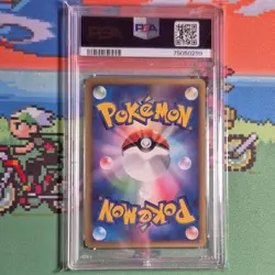 Pokemon TCG 2005 Latias #005/009 Pokepark Forest Promo Japanese PSA 9 - Image 2