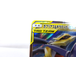 Garchomp & Giratina GX 【RR】{032/054} [sm10a] GG End Pokemon Japanese - Near Mint - Image 2