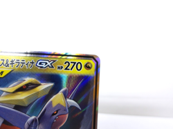 Garchomp & Giratina GX 【RR】{032/054} [sm10a] GG End Pokemon Japanese - Near Mint - Image 3