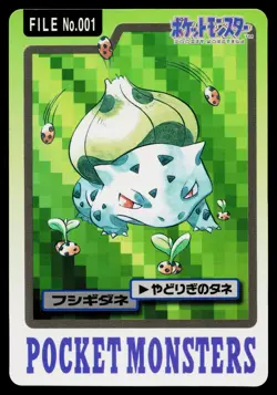 Bulbasaur No. 001 Bandai Carddass Series 3-4 Pokemon Japanese Lightly Played - Image 1