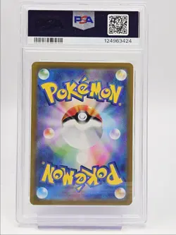 CHARIZARD VSTAR 2022 POKEMON JPN SWSH VSTAR UNIVERSE 014/172 PSA 10 Q0004 - Image 2