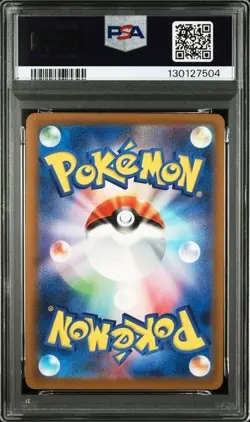 PIKACHU #020 PSA 10 • 2025 POKEMON JAPANESE M-P PROMO MCDONALD'S - Image 2