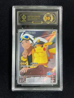 2025 Pokemon TCG S-Chinese CBB1C Captain Pikachu 0709/09 APH 10 #1 WE64 - Image 1