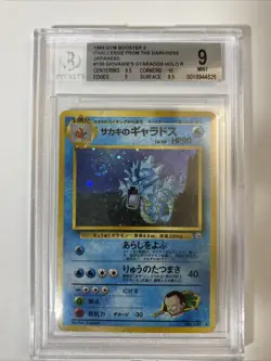Pokemon Giovanni’s Gyarados Holo Swirl 1999 Bgs 9 Mint - Image 1
