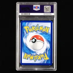 PSA 10 GEM MT 2022 Pokemon PTCG SC S&M FA/Lillie Lillie Gift Box #005 - Image 3