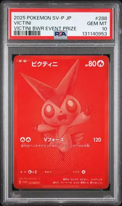 2025 POKEMON JPN SV-P PROMO VICTINI BWR EVENT PRIZE #288 VICTINI PSA 10 GEM MINT - Image 1
