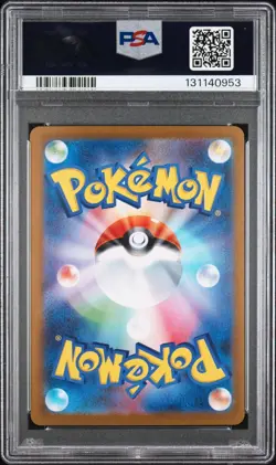 2025 POKEMON JPN SV-P PROMO VICTINI BWR EVENT PRIZE #288 VICTINI PSA 10 GEM MINT - Image 2