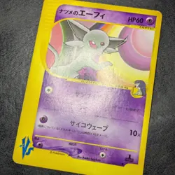 Poor - Espeon VS Series 056/141 1st Japanese Pokemon card game TCG - Image 3
