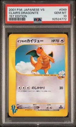 PSA 10 CLAIR'S DRAGONITE VS SERIES 049/141 1ST EDITION JAPANESE POKEMON TCG - Image 1