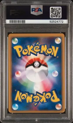 PSA 10 CLAIR'S DRAGONITE VS SERIES 049/141 1ST EDITION JAPANESE POKEMON TCG - Image 2