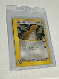 Lance's Dragonite 100/141 VS Series 2001 1st Edition Japanese Pokemon Card - Image 1