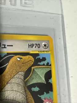 Lance's Dragonite 100/141 VS Series 2001 1st Edition Japanese Pokemon Card - Image 4