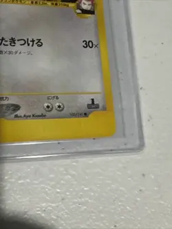 Lance's Dragonite 100/141 VS Series 2001 1st Edition Japanese Pokemon Card - Image 5