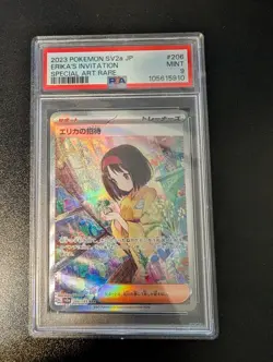 Erika's Invitation 206/165 Sv2a: Pokemon Card 151 Holo (Japanese) - PSA 9 - Image 1