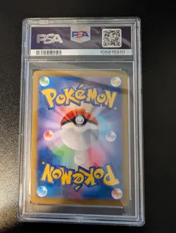 Erika's Invitation 206/165 Sv2a: Pokemon Card 151 Holo (Japanese) - PSA 9 - Image 2