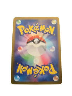 Misty's Gyarados R SV9a 026/063 Heat Wave Arena - Pokemon Card Japanese - Image 2
