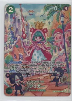 2023 One Piece Card Game: Wings of Captain OP06 Japanese SR Sugar #OP06-024 - Image 1