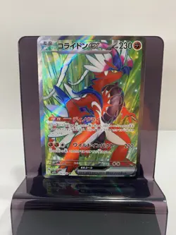 Koraidon ex SR 094/078 SV1S Scarlet ex Japanese Pokemon Card TCG - Image 1