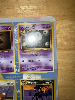 Pokemon NEO Premium Ruins File Japanese Promo 9 Card Binder - Image 2