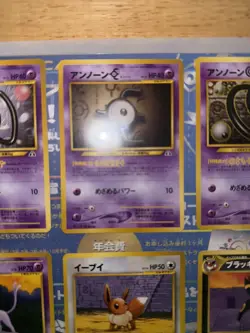 Pokemon NEO Premium Ruins File Japanese Promo 9 Card Binder - Image 3
