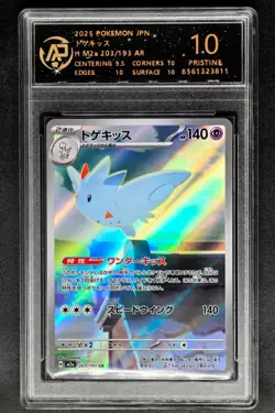 2025 Pokemon Cards JPN. Togekiss 203/193 AR RPA 10 (SAME AS PSA 10) - Image 1