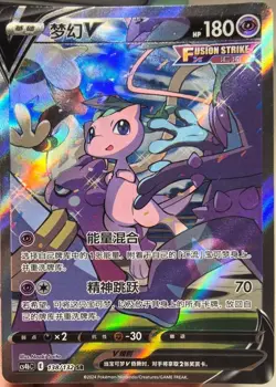 In Stock Pokemon TCG S-Chinese Mew V 138/132 SR Rare Holo Card Collector's Item - Image 2