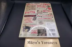 One Piece Magazine Vol.20 with Promo Card Luffy SR ST21-014 Japanese sealed New - Image 4